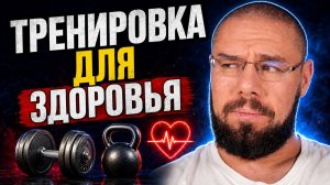 НАУЧНАЯ СТРУКТУРА ТРЕНИРОВКИ: СИЛА, МЫШЦЫ И ВЫНОСЛИВОСТЬ ОДНОВРЕМЕННО