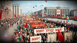 Назад в СССР