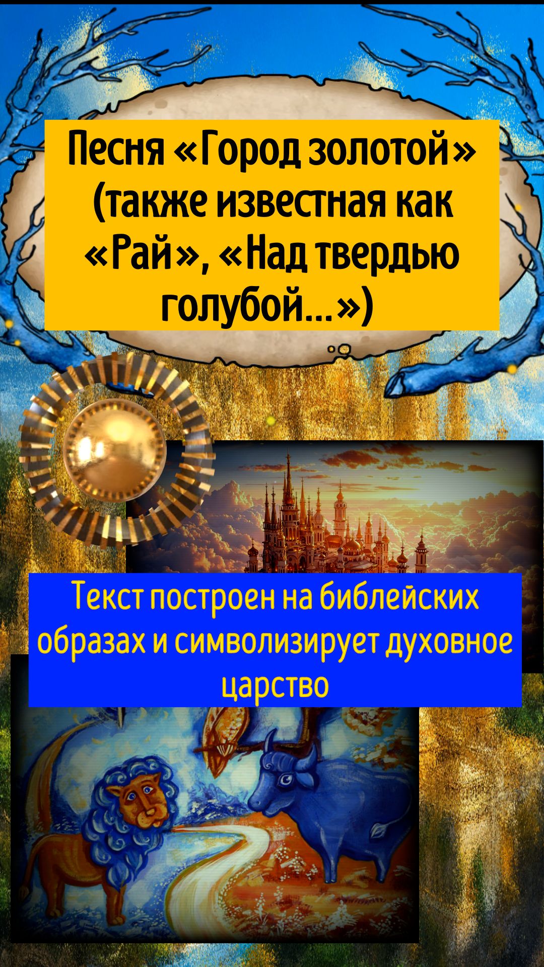 КЛАССИЧЕСКАЯ МУЗЫКА