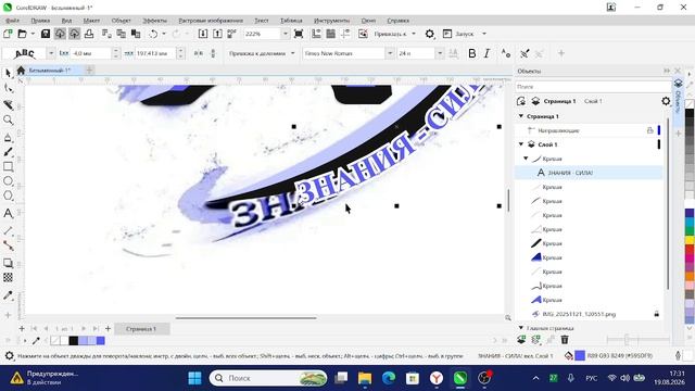 09_web_август_2026