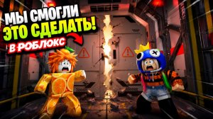 ПРОКАЧАЛИ ДВЕРЬ ОТ ДЕМОНОВ Roblox