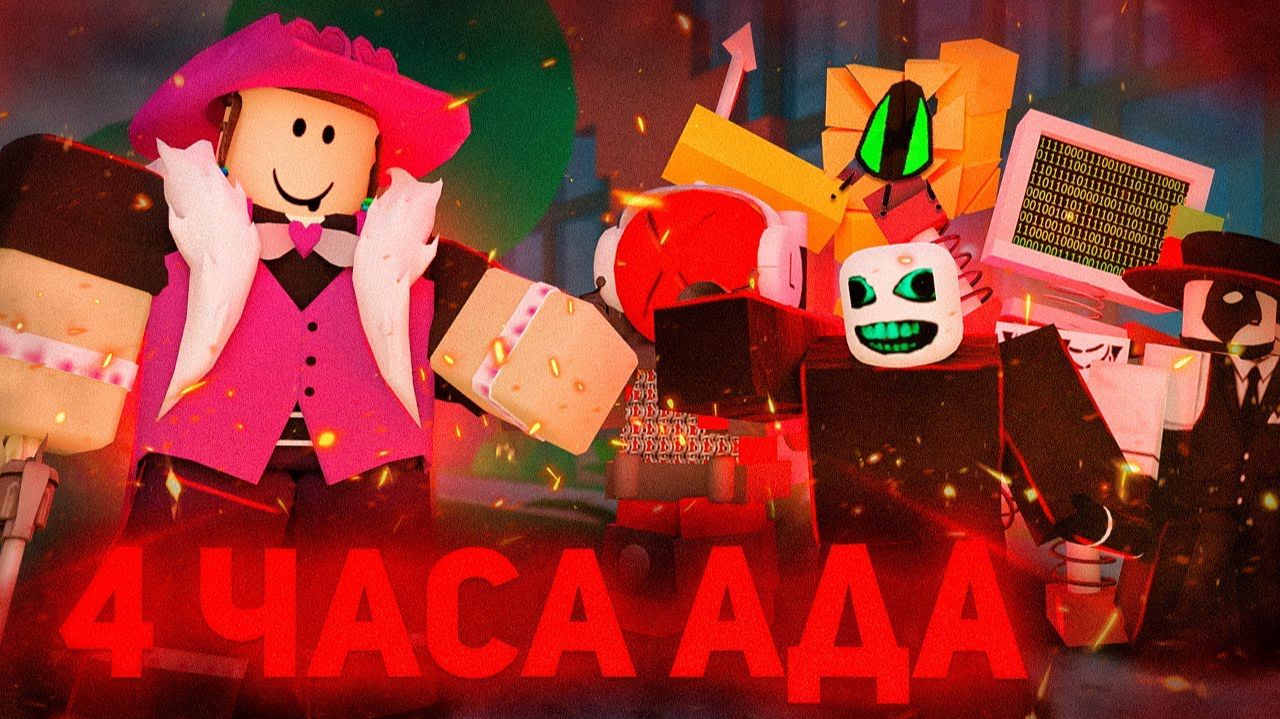Я ПРОВЕЛ 4 ЧАСА в Die Of Death и ПОЖАЛЕЛ... 😨 Roblox