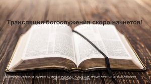 Преображение Господне - 19.08.2026