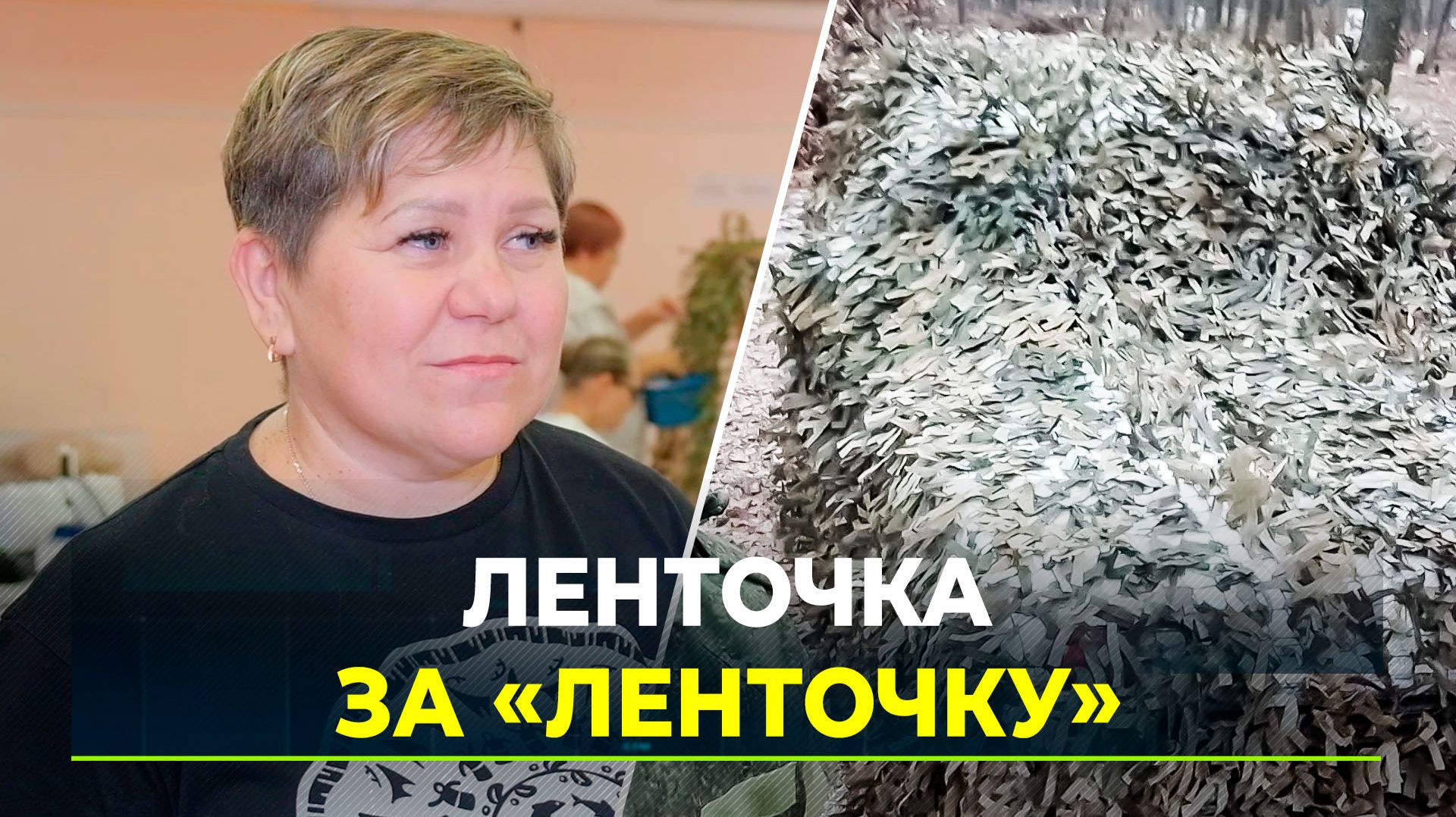 Число волонтёров в Муравленко выросло в 3,5 раза
