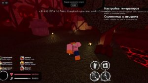 Roblox ФОРСАКЕН