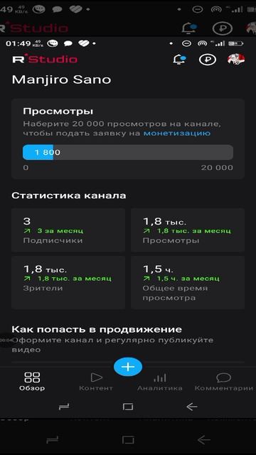 уже столько просмотров