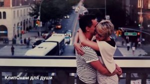Мурашки от этой песни ! Я люблю тебя так