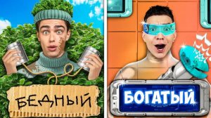 БОГАТЫЙ vs БЕДНЫЙ ШПИОН ! а4 А4 КОМАНДА А4 ВЛАД БУМАГА