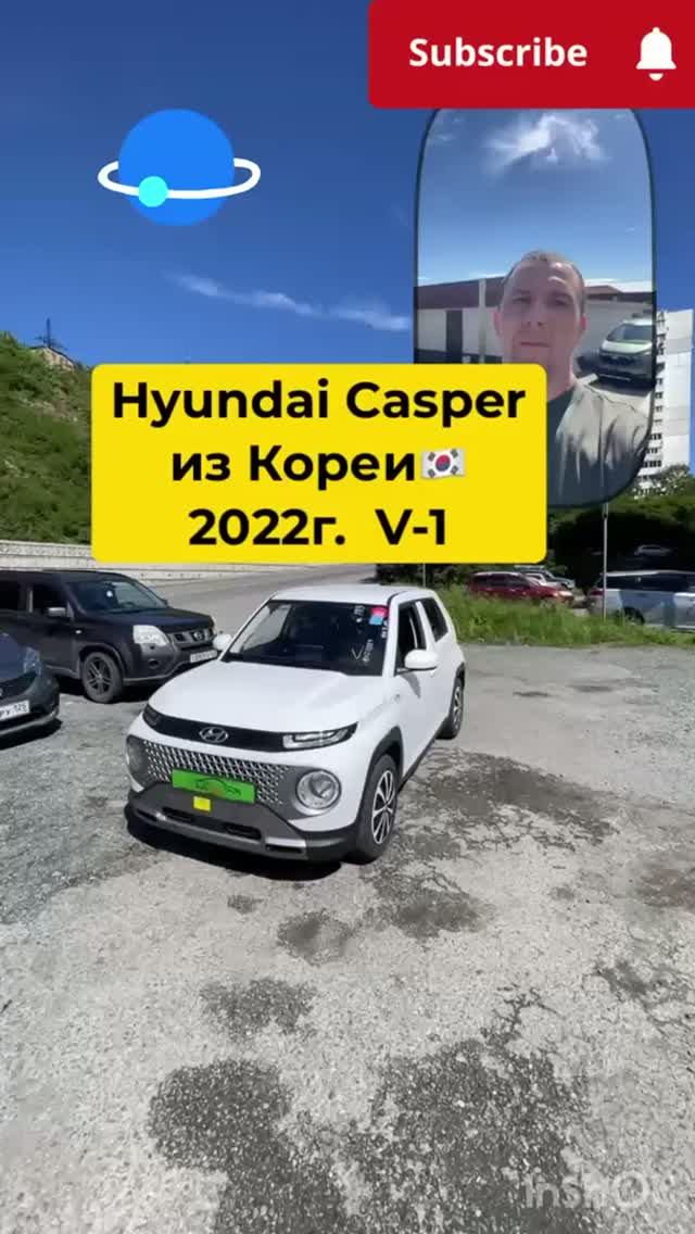«Hyundai Casper — маленький снаружи, но вы не поверите, какой он внутри!»