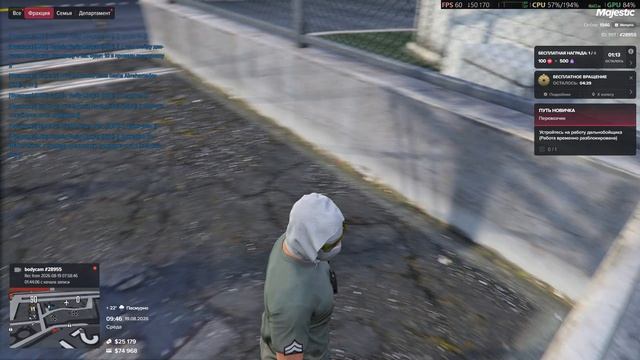 Grand Theft Auto V 2026.08.19 - 13.37.35.01