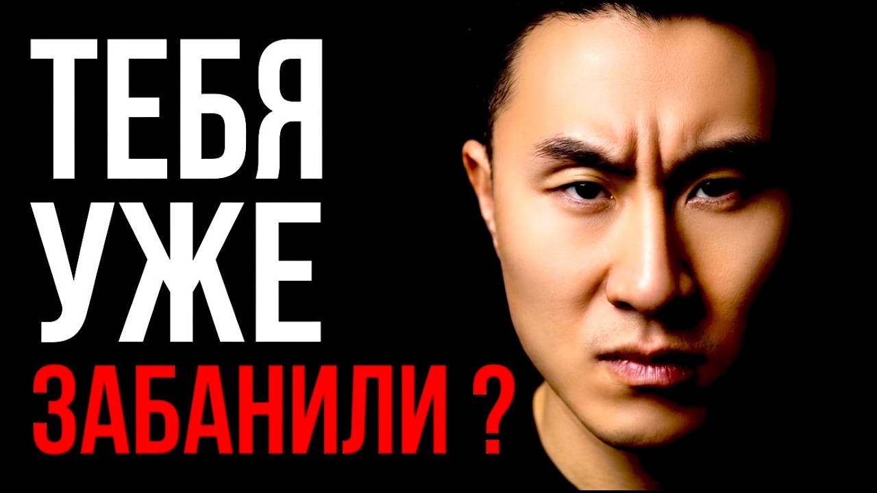 ТЕНЕВОЙ БАН — это ПРАВДА?! 5 РЕАЛЬНЫХ причин в YouTube