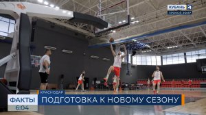 Тренировочный сбор ПБК «Локомотив-Кубань» стартовал в Краснодаре