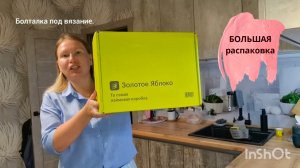 БОЛЬШАЯ распаковка🚀🚀🚀