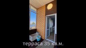 основное