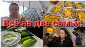 19-08-2026 Рецепты и мои лайфхаки // Отвечает высокомерная особа!