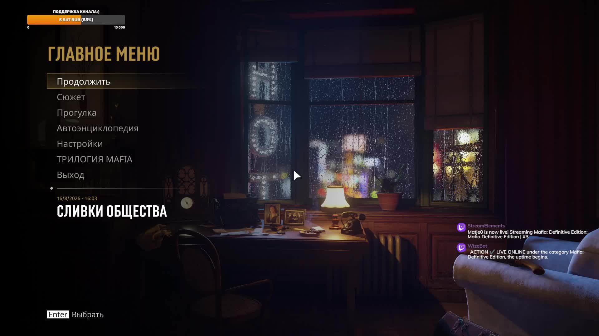 Mafia Definitive Edition | #3