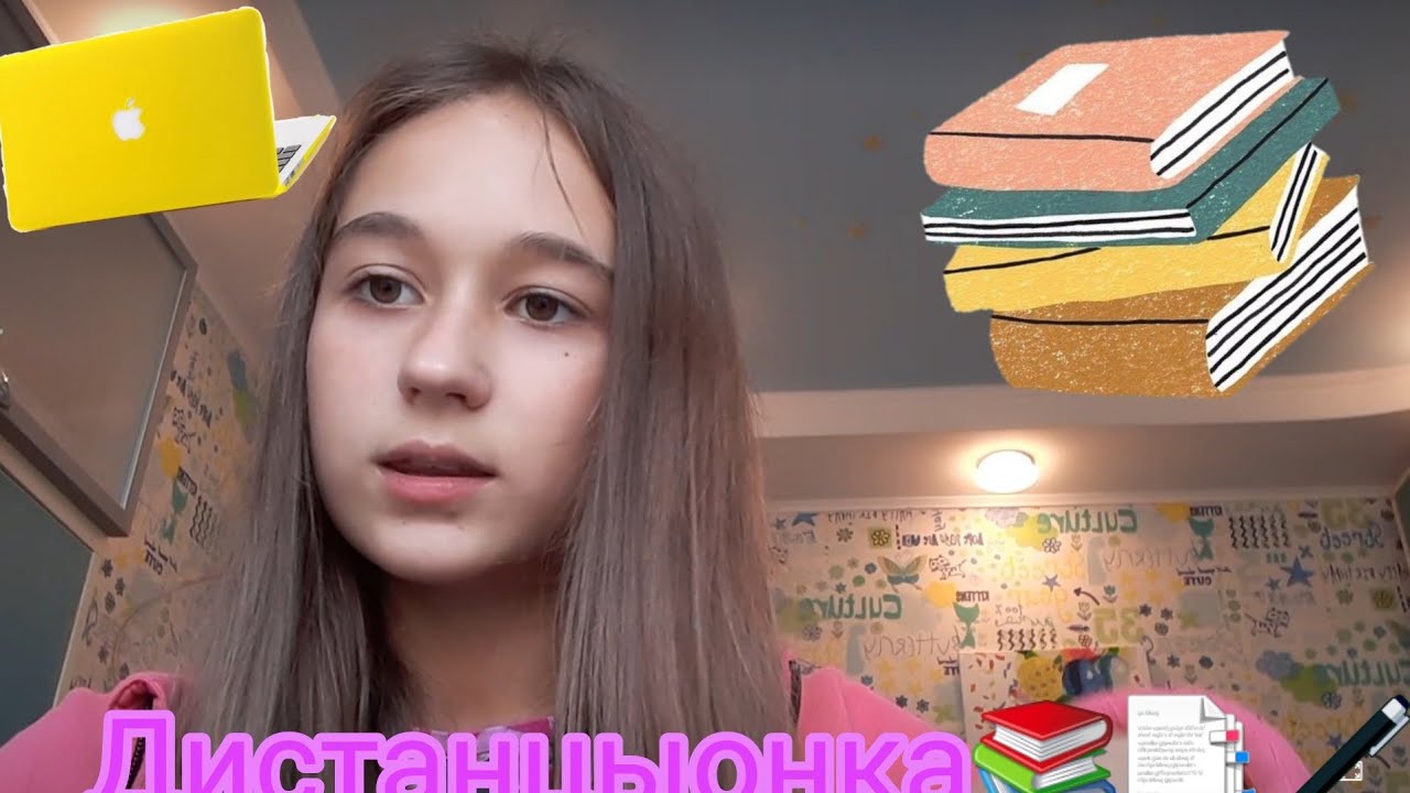 Как я учуст на ДИСТАНЦЫОНКЕ📄🖤