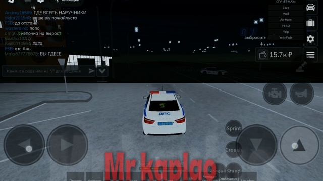 Кемерово рп