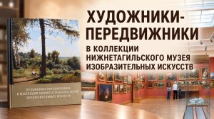 «Бунт  14» как начало нового этапа в русской живописи