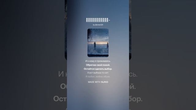 Треугольник-
