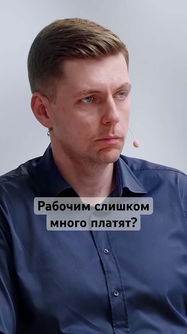 Зарплаты на стройке и в науке: почему такая разница #экономика #работа #заработок