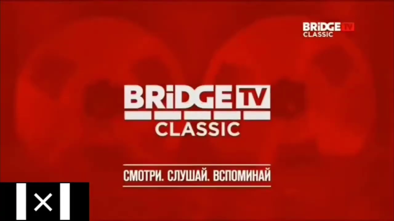 Заставки TOPSONG TV, Bridge TV Classic, Bridge Classic (2006-2022)