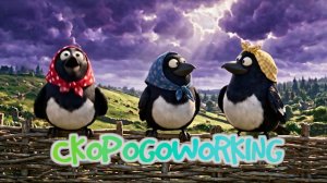 РАСТРЕЩАЛИ ТРИ СОРОКИ скороговорка