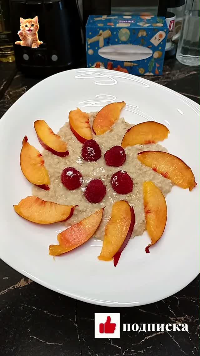 ОВСЯНКА СЭР#КАША#ЗАВТРАК#ФРУКТЫ#