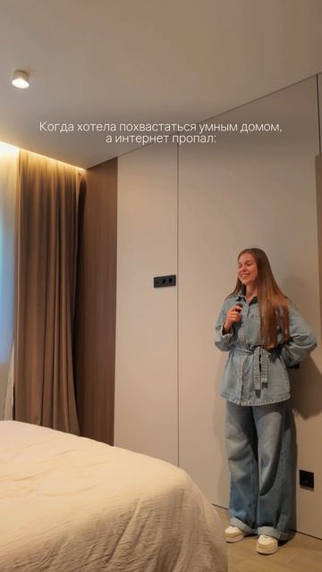 Умным домом IRidi можно пользоваться, даже если пропадёт интернет👇