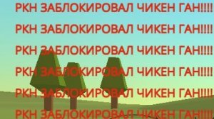 Что за п*****