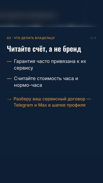 Рынок ДСТ упал на 30% — дилеры уходят в сервис