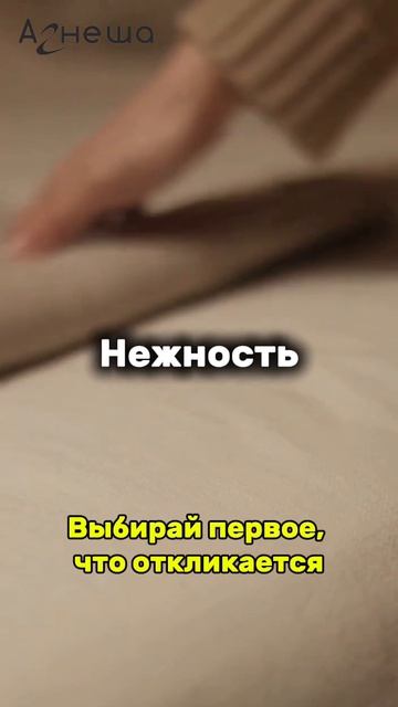 Что меня ждет на этой неделе?