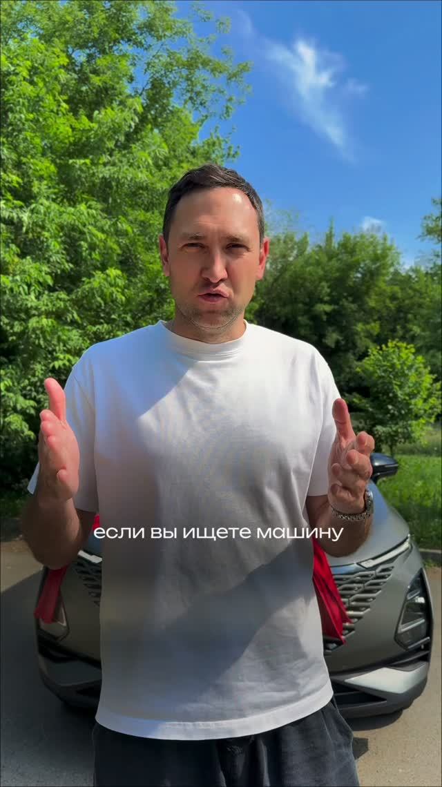 Почему все вдруг пересели на OMODA?
