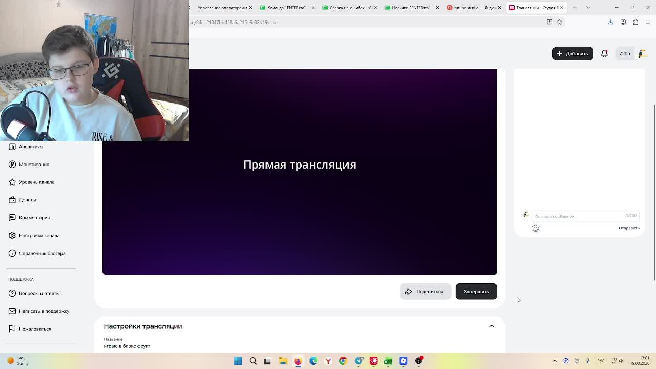 играю в блокс фрукт
