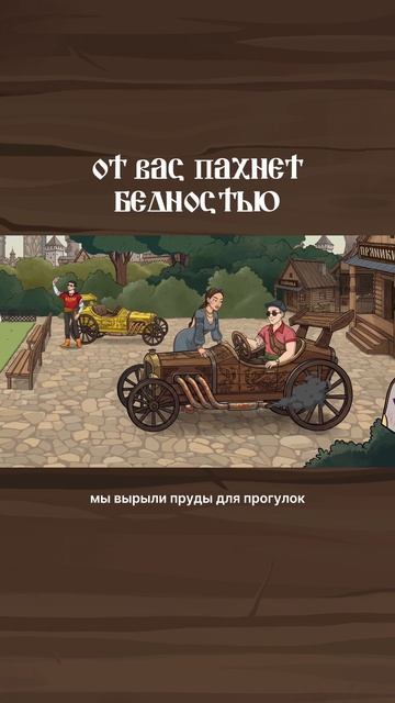 Самый ПОНТОВЫЙ город