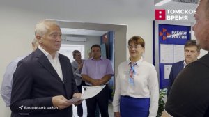 Областная власть направляет деньги на развитие сёл региона