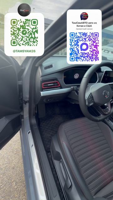 Авто из Китая в Россию