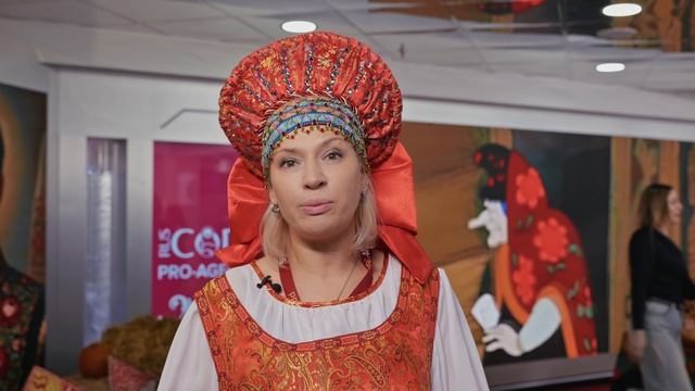 Отзыв Елены Жениной PRO-AGELESS 2025 ноябрь