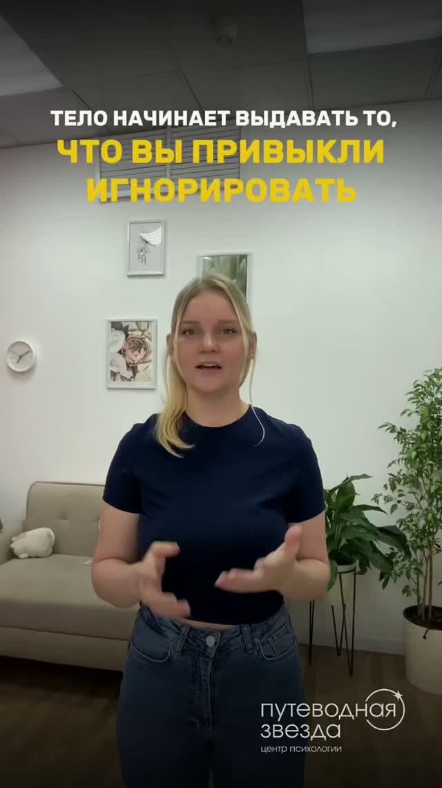 Привычка всё держать на себе может выглядеть как сила
