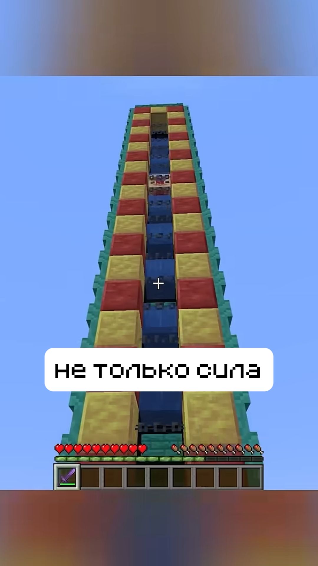 Ты не пройдешь этот ТЕСТ НА СИЛУ в Майнкрафте!