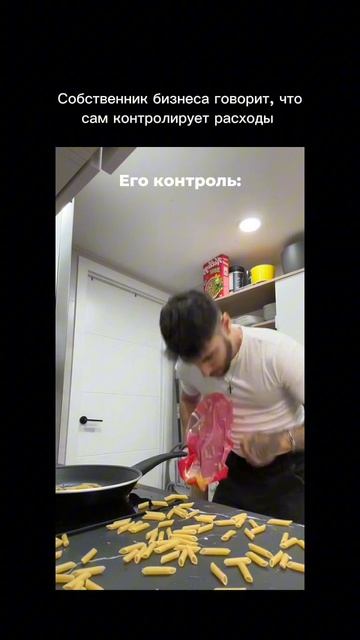 А у вас как?)