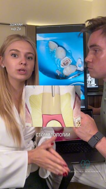 Не удаляй так сильно разрушенный зуб