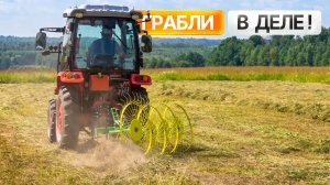 ВОРОШИМ СЕНО ПРАВИЛЬНО: Какая схема установки граблей Flagman действительно работает?