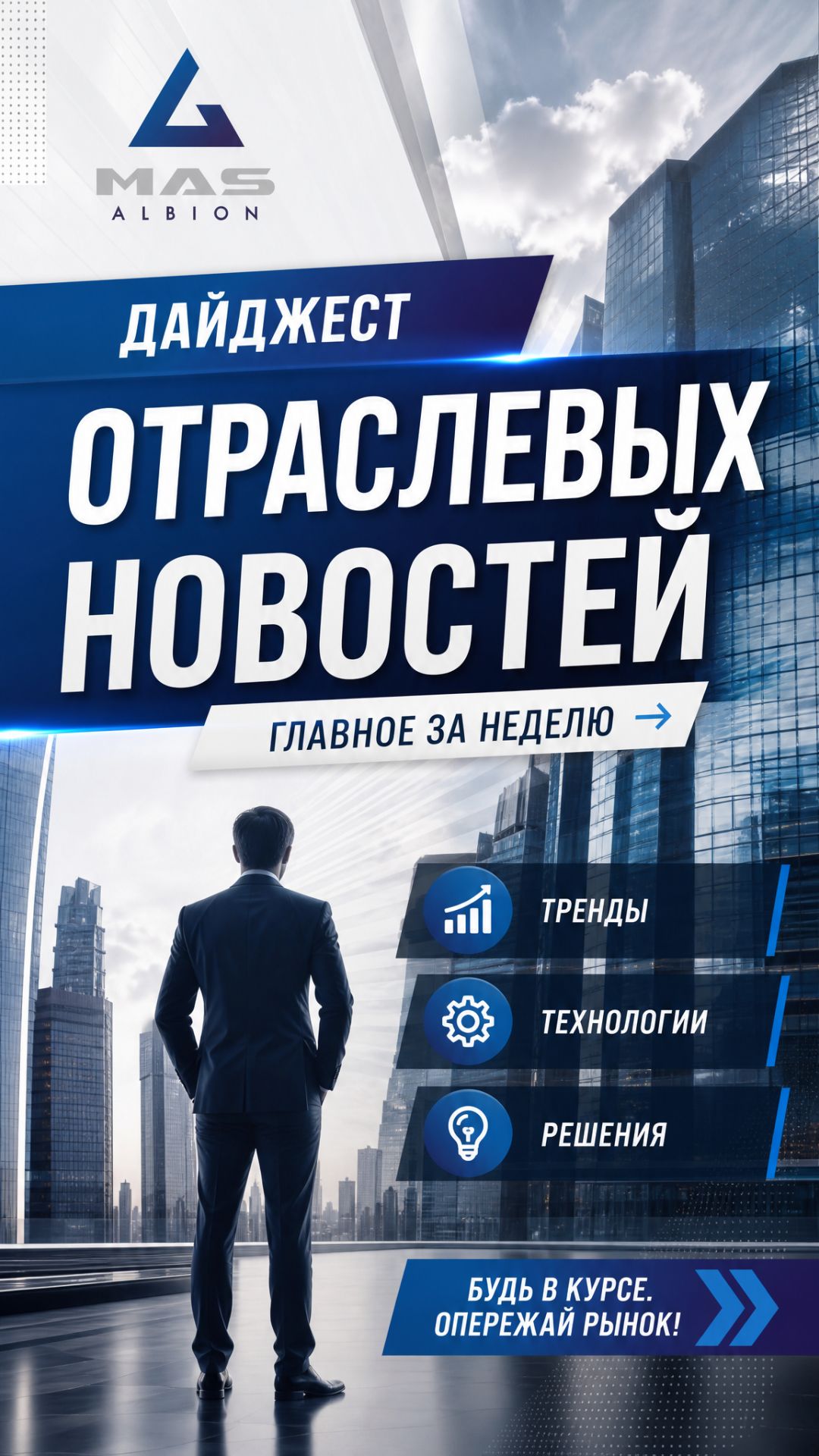 Дайджест отраслевых новостей химической отрасли