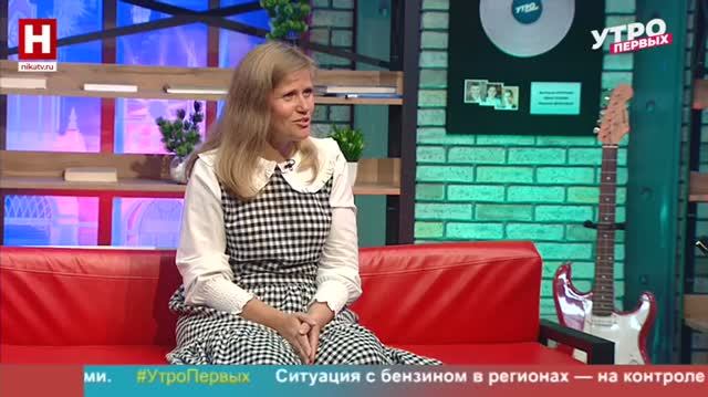 Татьяна Колесникова. Путешествуем по России | УТРО ПЕРВЫХ