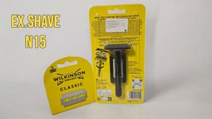 Эб N15: Wilkinson Sword - самая бюджетная тешка в фильме «Жалей свои деньги»