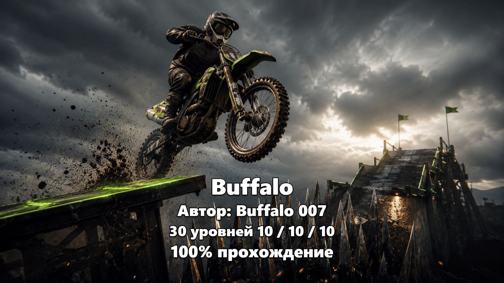 Gravity Defied - Buffalo - Buffalo 007