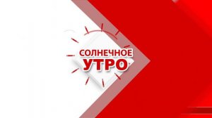 20.08.2026 Мировые новости