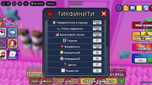 как сделать так чтобы тебя кикнула модерация в 2 мире в побег от клавиатуре?