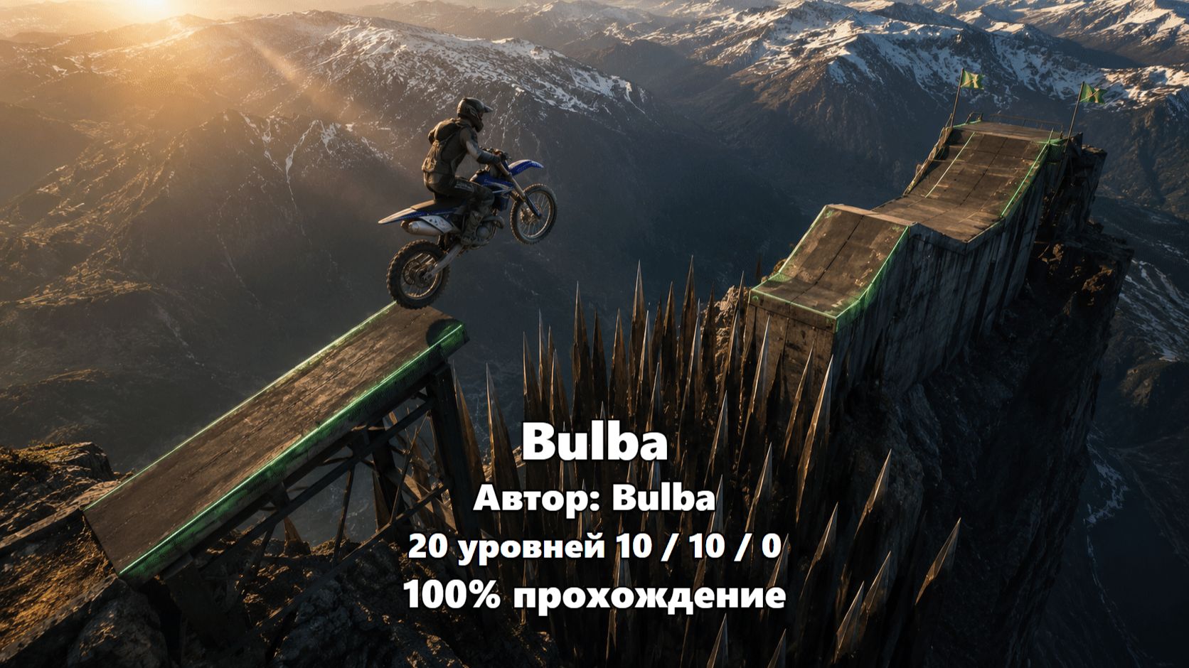 Gravity Defied - Bulba - Bulba